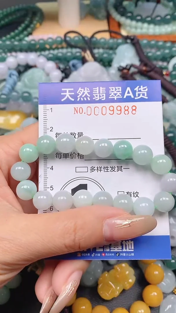 颈饰未镶嵌翡翠闪购0009988