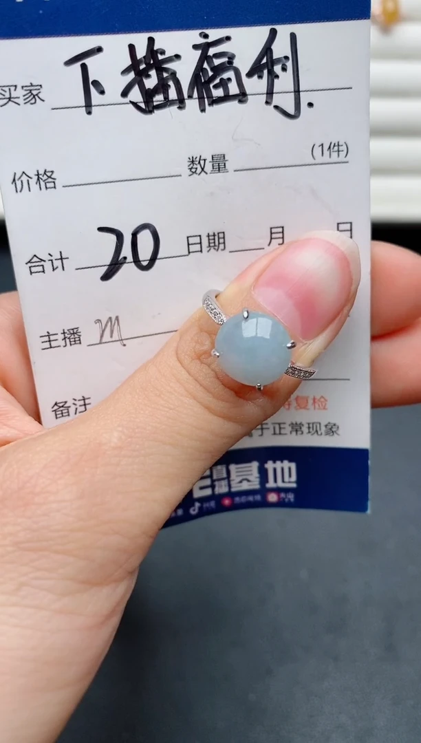 【闪购商品】翡翠戒指银S925镶嵌..........1