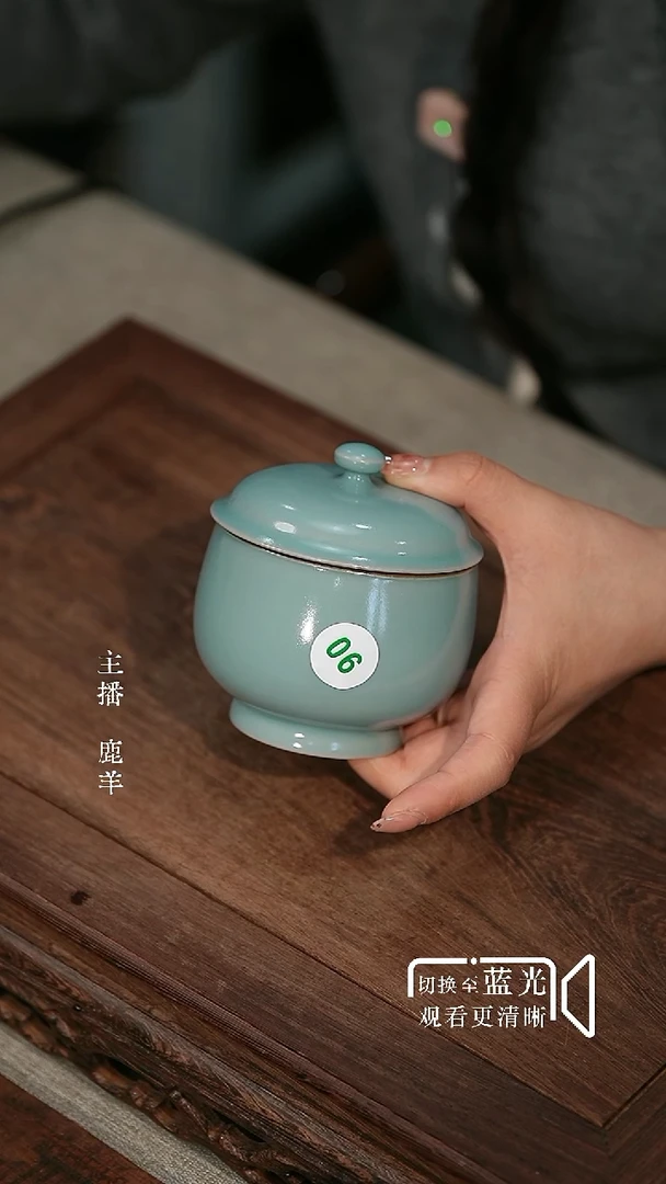 ?***两06-茶仓-晓青微瑕试烧-羊
