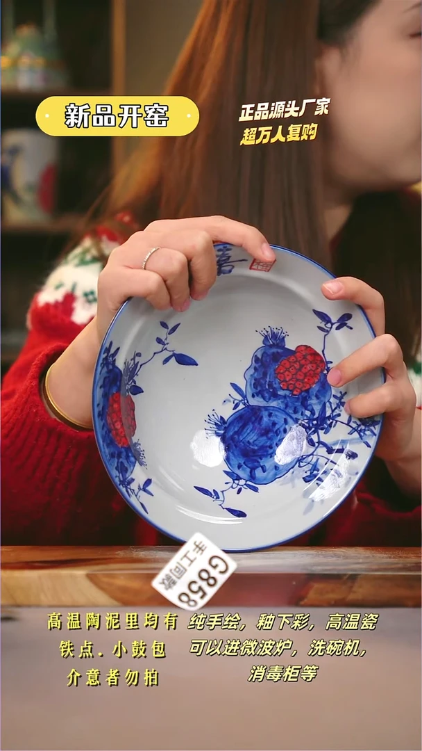 其他G858陶然集器瓷器