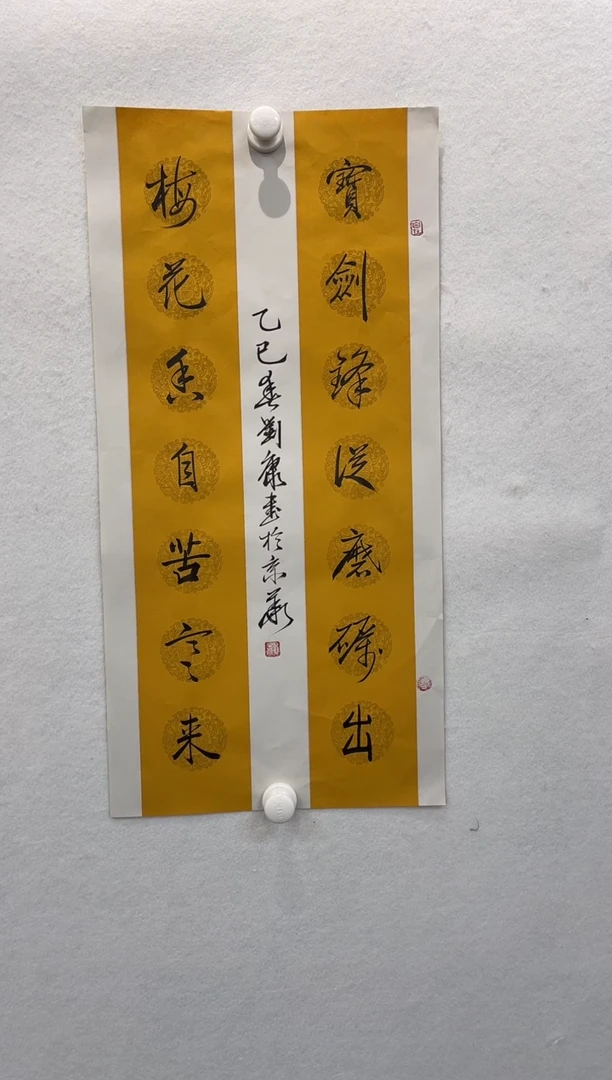 【闪购商品】国画刘康纯手绘书法-对联