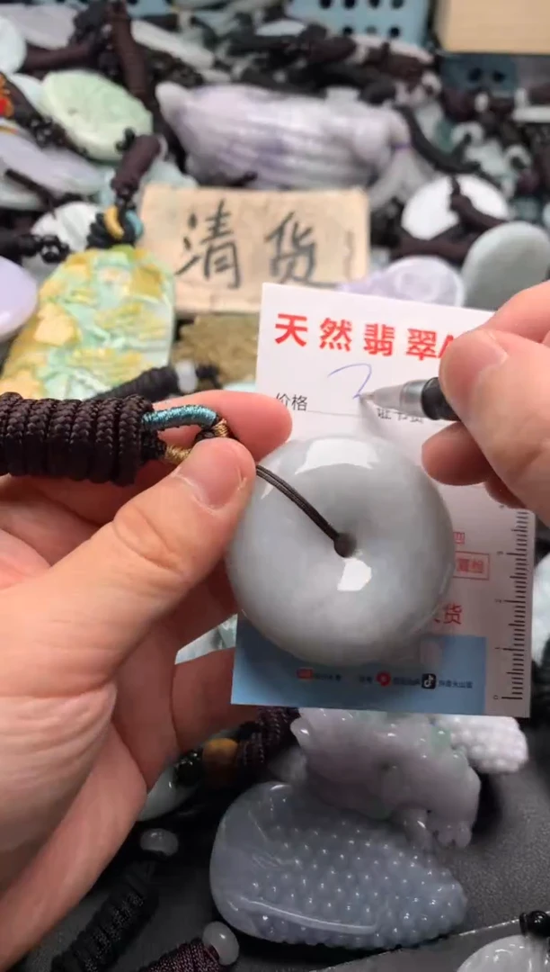 翡翠未镶嵌吊坠(不含链)1