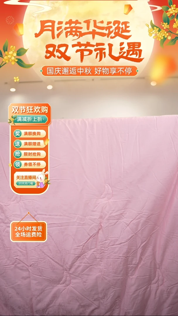 蛋白纤维纯棉大豆纤维冬被