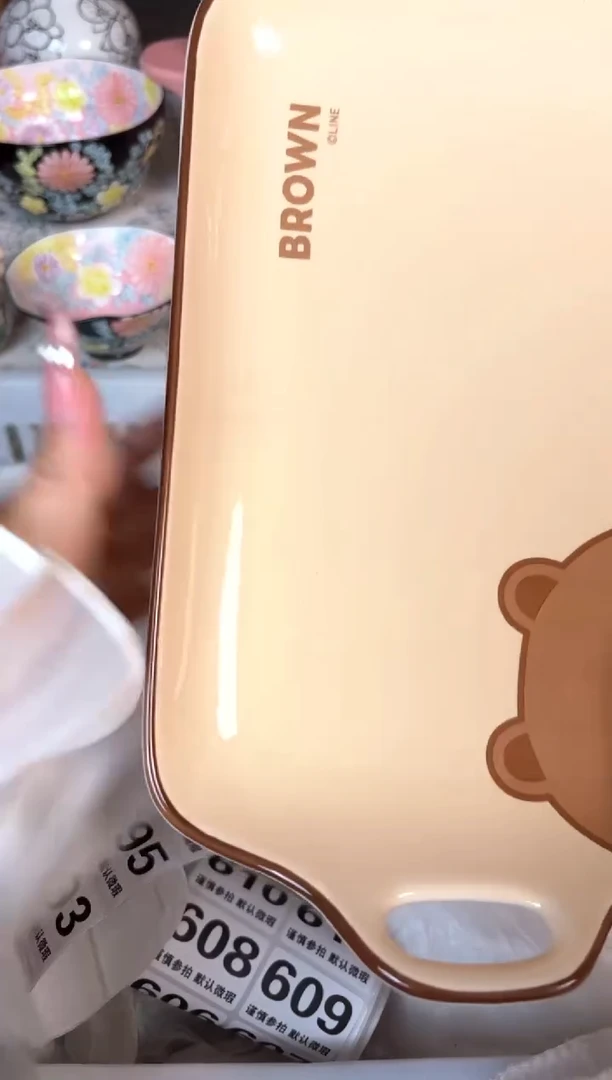 瓷片584默认微瑕15包邮库存1件