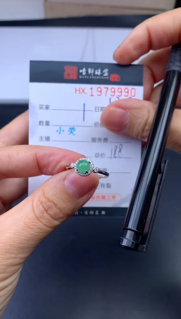 未镶嵌挂件翡翠哈轩 挂件1