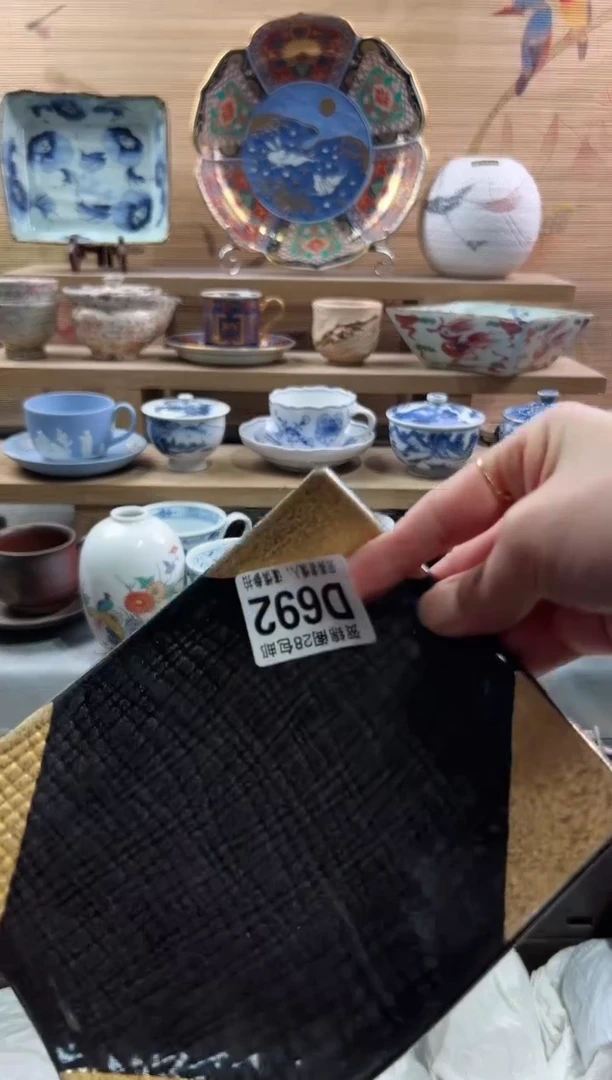 【闪购商品】瓷片当天满28米包邮D692