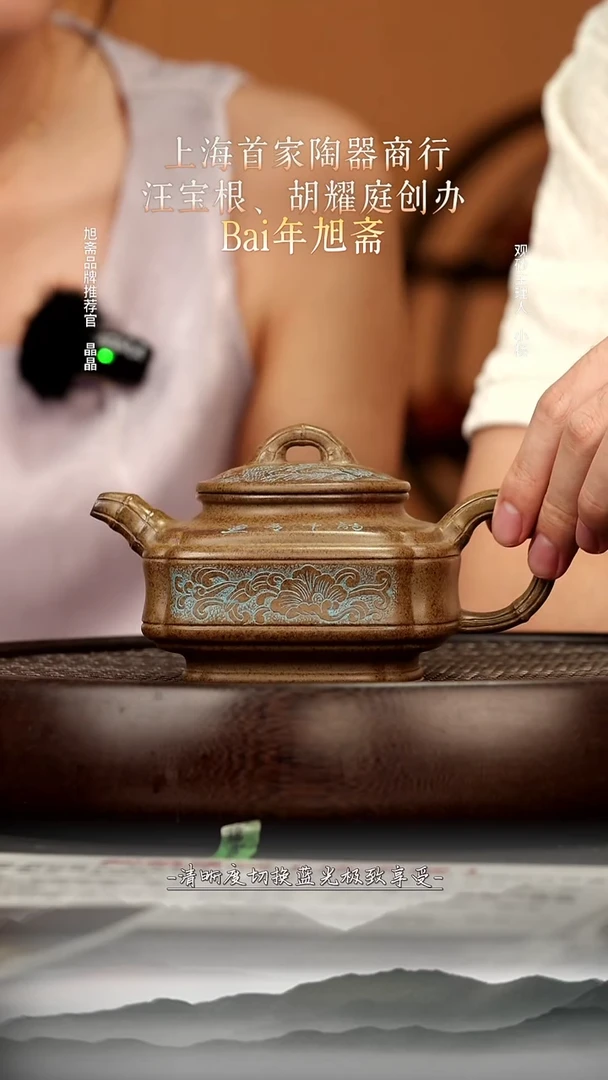 茶壶紫砂55 松焰青段柴烧四方竹鼓320c