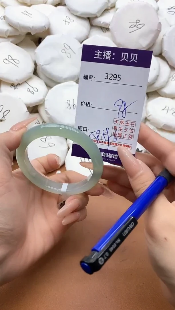 【闪购商品】玛瑙/玉髓手镯未镶嵌3295