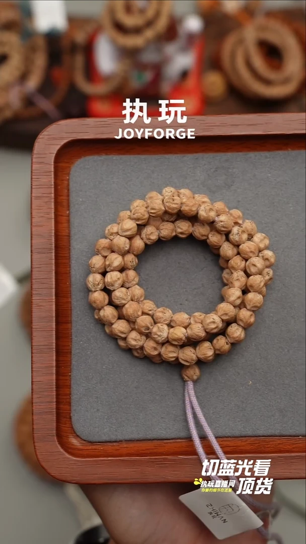 手串柏香籽/百香籽纽扣斜打7.25