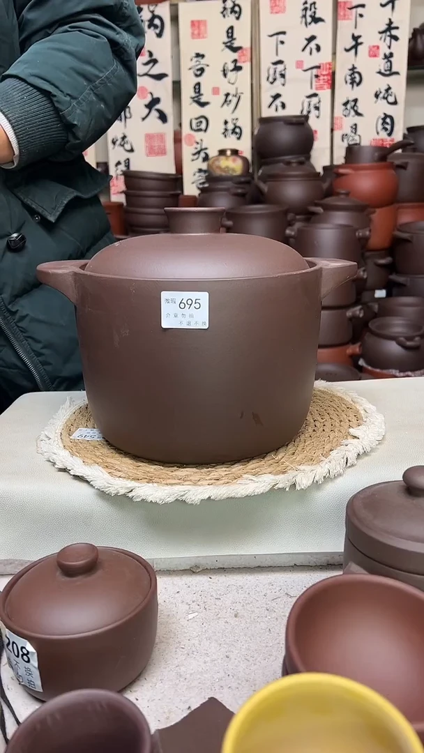 宜兴紫砂6升直筒695