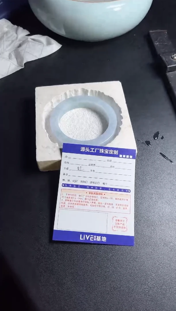 未镶嵌手镯定制翡翠梦*定制产品不退不换