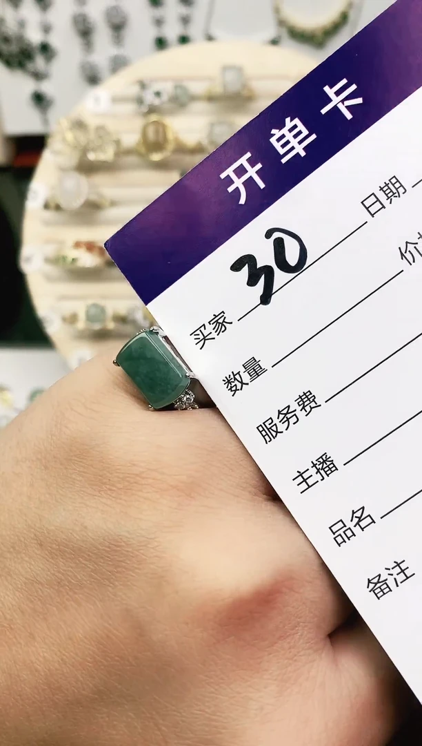 未镶嵌戒指翡翠11111111
