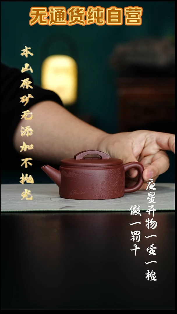 茶壶紫砂黄龙山31号大别墅紫泥汉瓦190cc