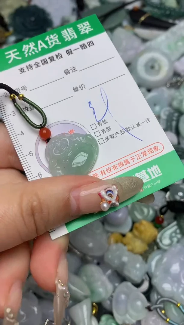 【闪购商品】翡翠颈饰未镶嵌天然缅甸A货翡翠吊坠