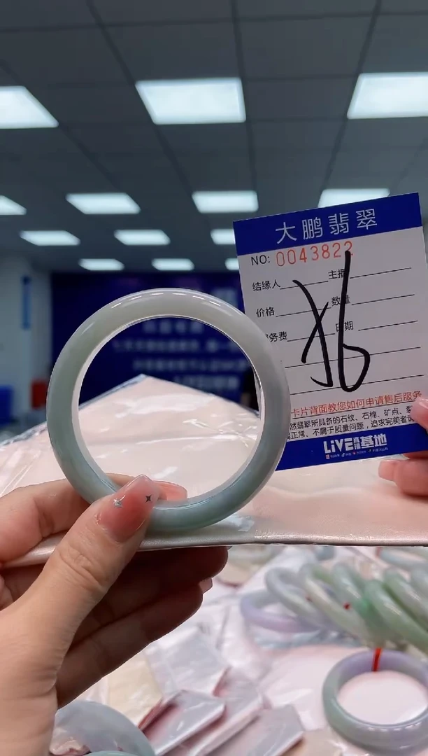 【闪购商品】翡翠手镯未镶嵌AAAAAAAAAA
