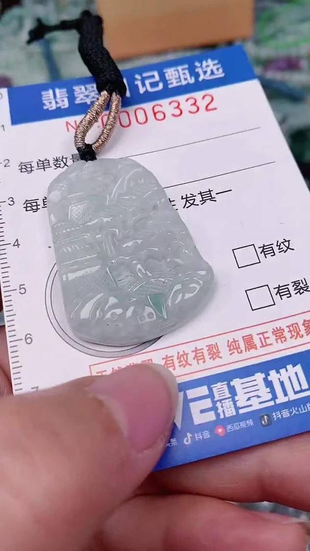 【闪购商品】翡翠颈饰未镶嵌00006332