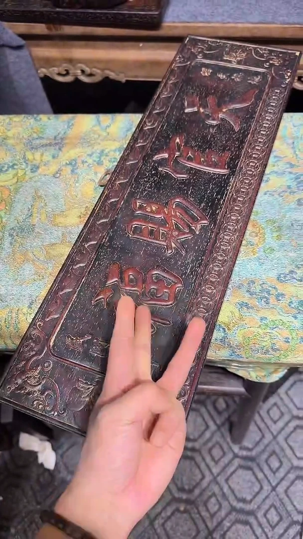 贡木天官赐福1111111111111111