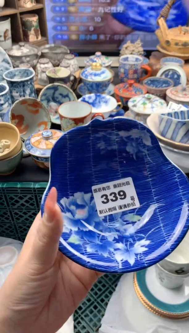 瓷片339号九姑娘工艺品瓷器