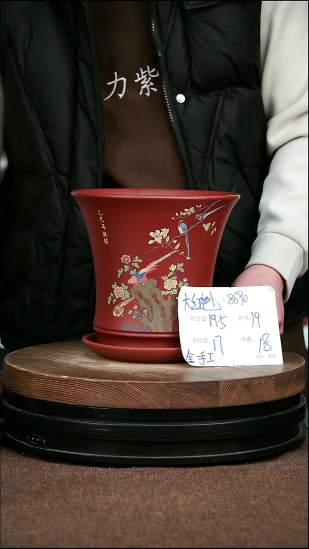 紫砂花盆花卉园艺8690+Z