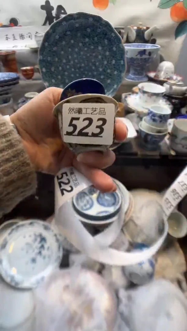 瓷片快**太523