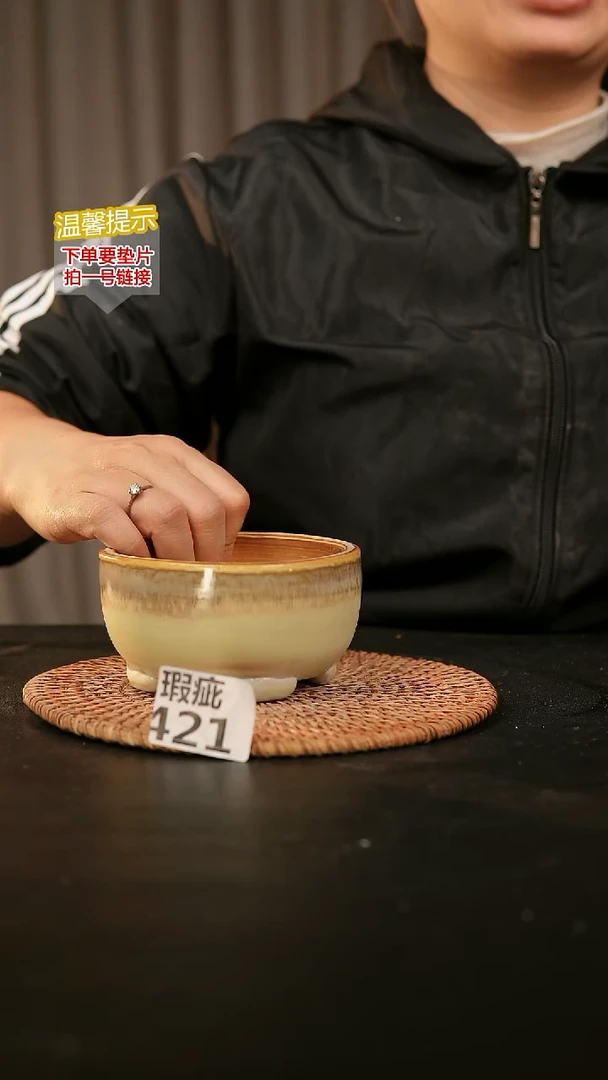 瓷片421瑕疵款，口约8  高约6