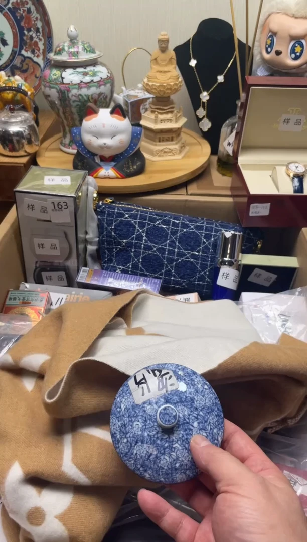 瓷片瓷片一单一付