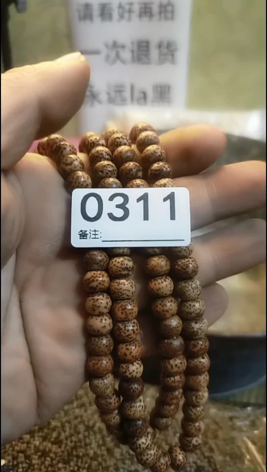 辉*纪年坊杂项甄选专属链接