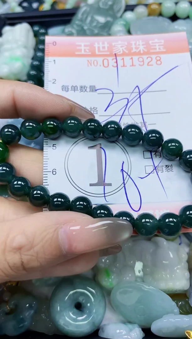 翡翠未镶嵌颈饰闪购0311928多样性发其一