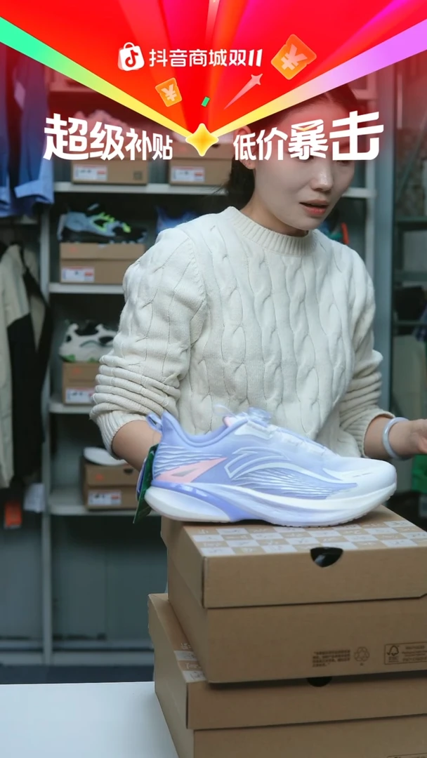 EVA闪购安踏儿童断码孤品：36