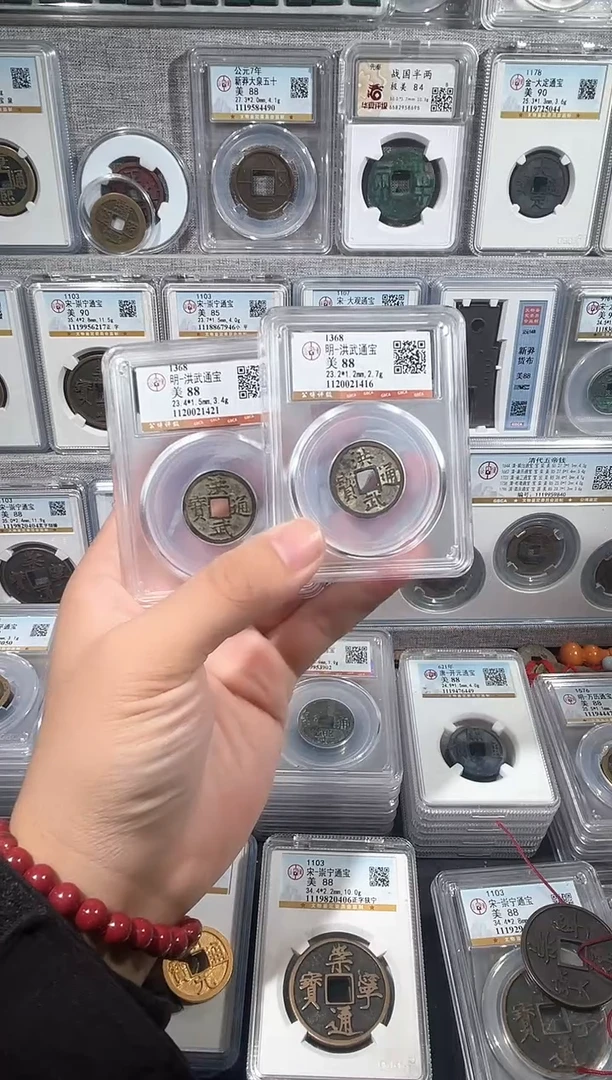 铜【洛神】  洪武通宝  福利品