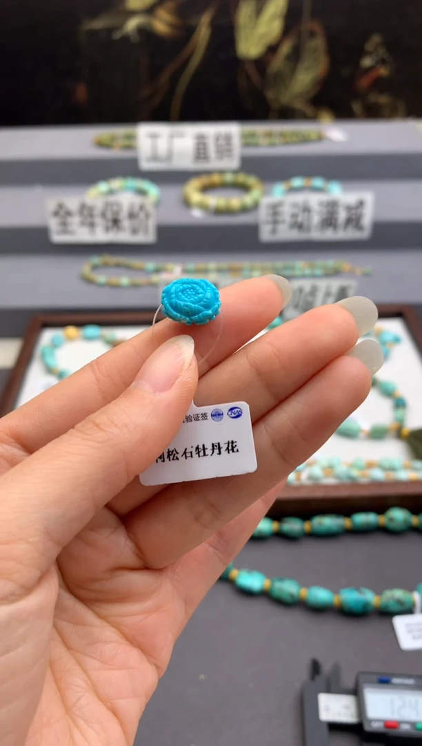 未镶嵌绿松石雕刻茜.m141