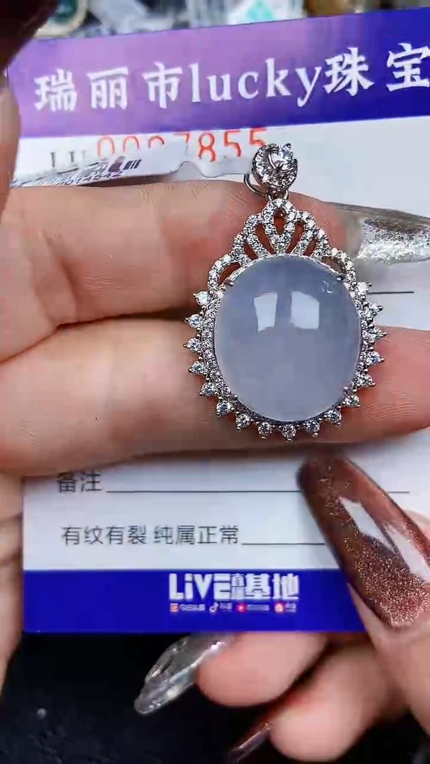 颈饰银S925镶嵌翡翠7855