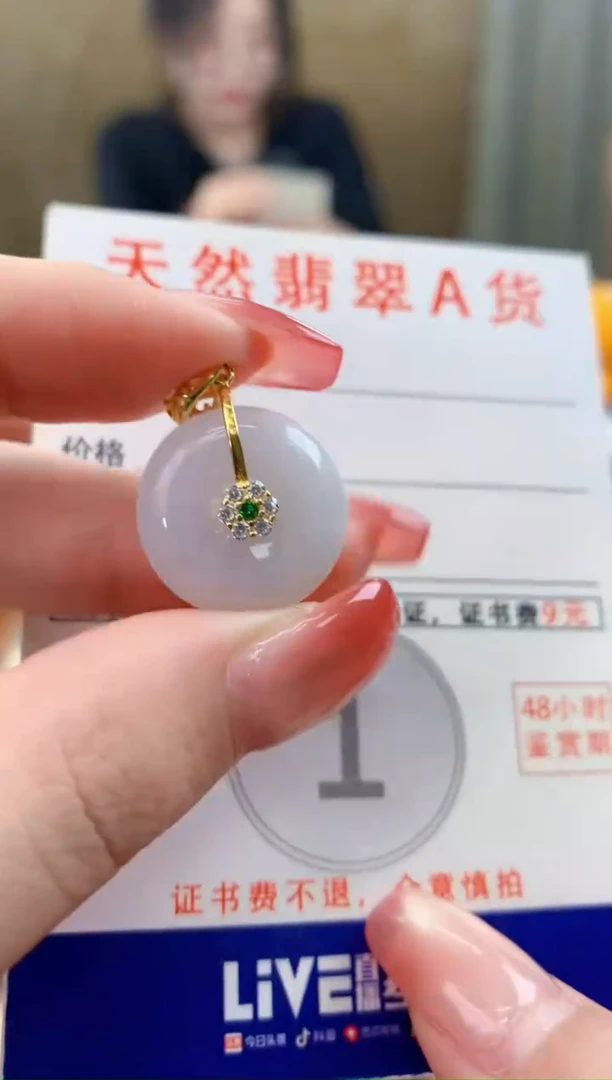 颈饰未镶嵌翡翠天然A货翡翠挂件