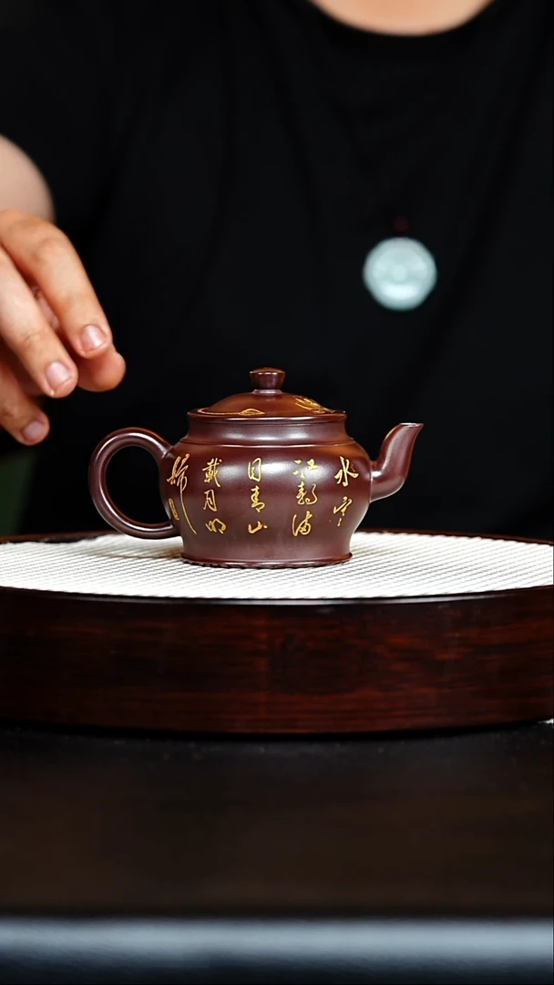 茶壶紫砂宜兴紫砂 石红 荷鱼 李雨瑶