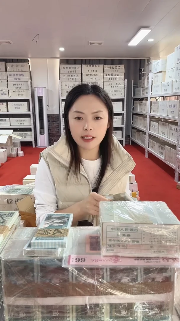 第四套人民币退市币8002无4的整刀100张连号