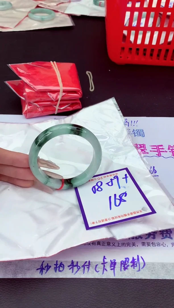 未镶嵌手镯翡翠11111111