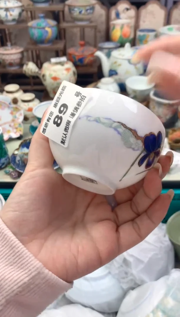 瓷片木*宝89号九姑娘工艺品瓷器