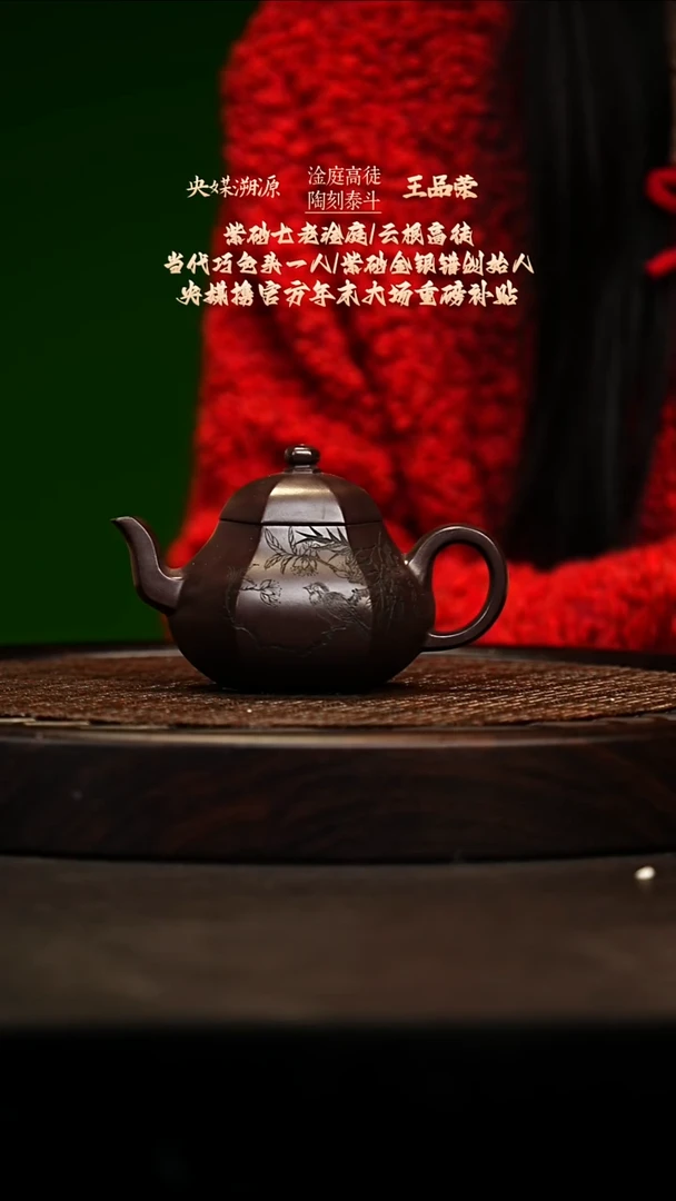 宜兴原矿高端紫砂 老紫泥200cc