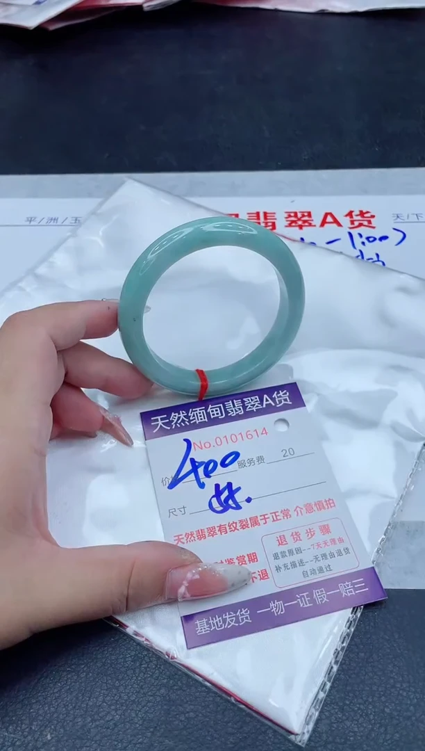 未镶嵌手镯翡翠400.00