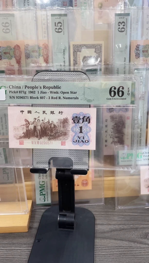 特稀冠607冠红三凸66E无4单张号码随机