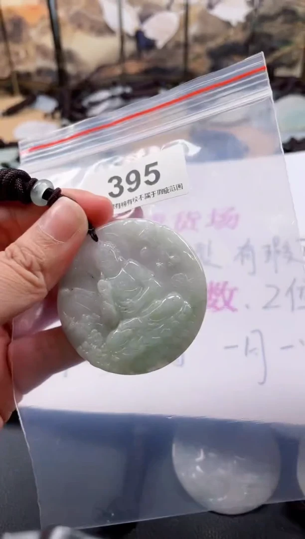 【闪购商品】翡翠颈饰未镶嵌缅甸A货翡翠有瑕疵多样性发一395