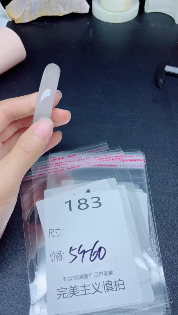 未镶嵌手镯翡翠183