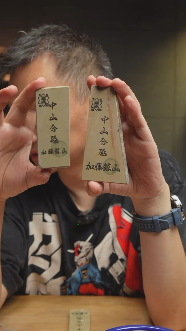 加藤矿山仕上中山砥石（随机发货）