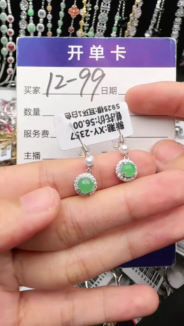 翡翠戒指银S925镶嵌1