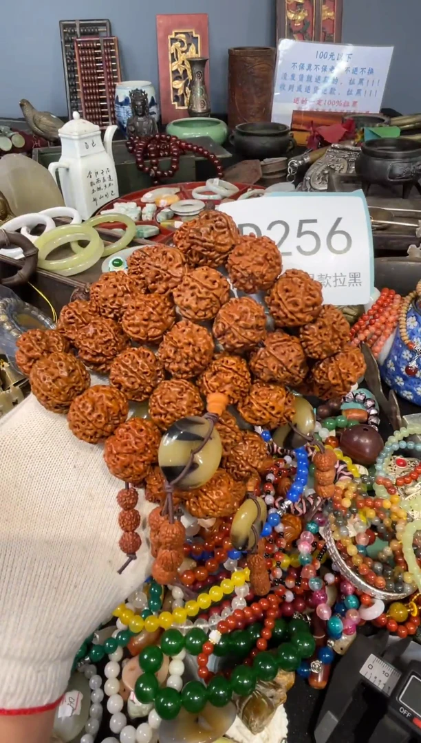 大叶紫檀（黑酸枝木类）无***心256