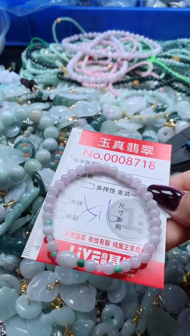 吊坠(不含链)未镶嵌翡翠8718