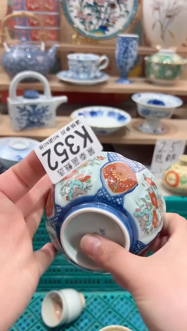 【闪购商品】瓷片当天凑满25米包邮K352