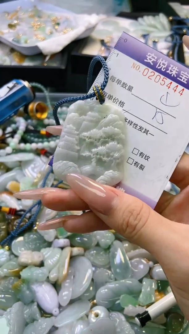 翡翠未镶嵌颈饰闪购0205444多样性发其一