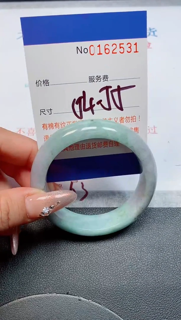未镶嵌手镯翡翠天然缅甸翡翠162531