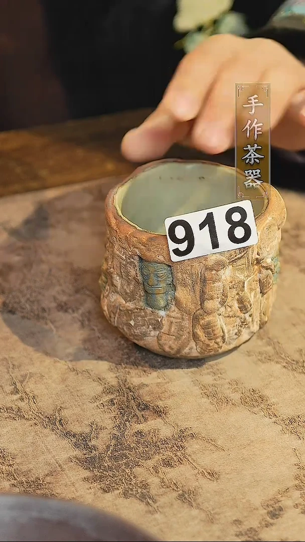 陶瓷茶器茶具主人杯918